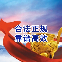 秀洲讨账公司