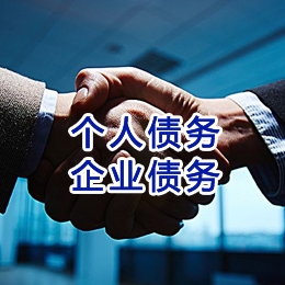 秀洲追债公司